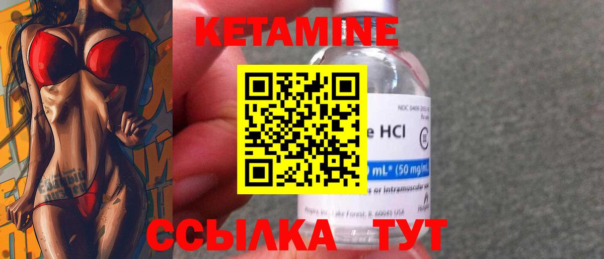 КЕТАМИН VHQ  blacksprut ссылка  Анапа  Кетамин VHQ  Вход с VPN 
