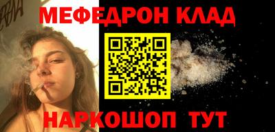 кристаллы Рузаевка