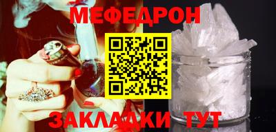 кристаллы Рузаевка