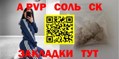 марихуана Рязань