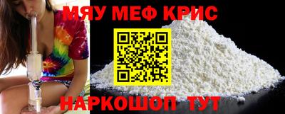 кристаллы Рузаевка
