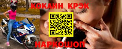 эйфоретик Рыбинск