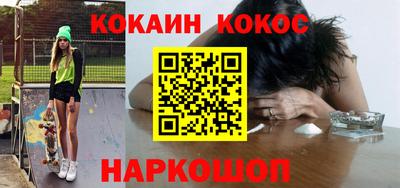 эйфоретик Рыбинск