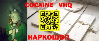 эйфоретик Рыбинск