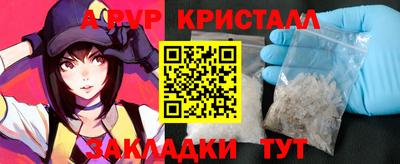 эйфоретик Рыбинск