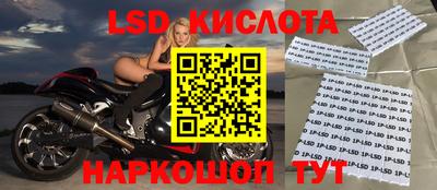 кристаллы Рузаевка