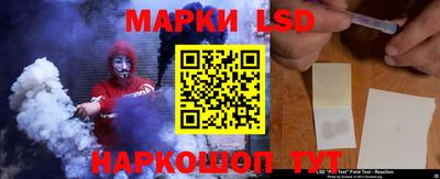 эйфоретик Рыбинск