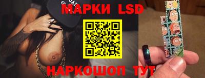 кристаллы Рузаевка