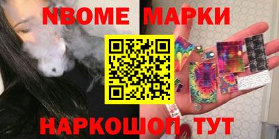 эйфоретик Рыбинск