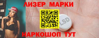 кристаллы Рузаевка