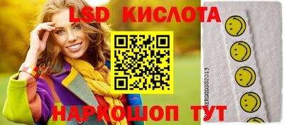 кристаллы Рузаевка