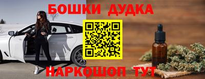 кристаллы Рузаевка
