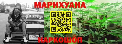 марихуана Рязань