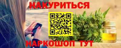 марихуана Рязань