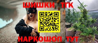 кристаллы Рузаевка