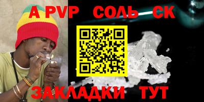 эйфоретик Рыбинск