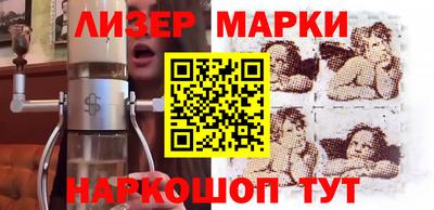 кристаллы Рузаевка