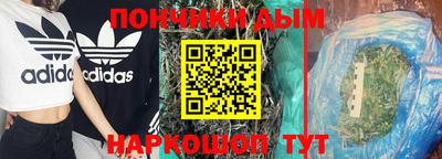 кристаллы Рузаевка