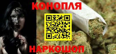 марихуана Рязань