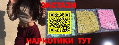 эйфоретик Рыбинск