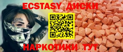 кристаллы Рузаевка