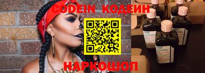 эйфоретик Рыбинск