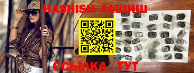 эйфоретик Рыбинск