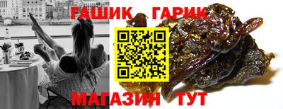 кристаллы Рузаевка
