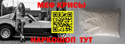 эйфоретик Рыбинск