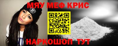 эйфоретик Рыбинск