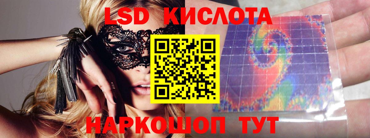Анапа  Лсд 25 экстази ecstasy  Лсд 25 экстази кислота  Лсд 25 экстази  Вход с VPN 