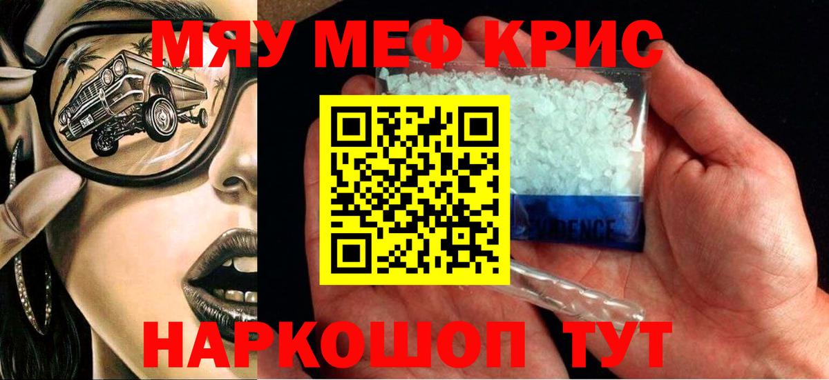 Анапа  Меф  Вход с VPN  МЕФ 4 MMC 