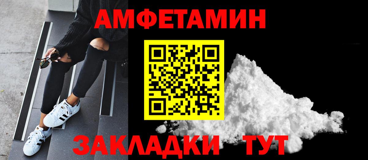 Анапа  Первитин витя  Вход с VPN 