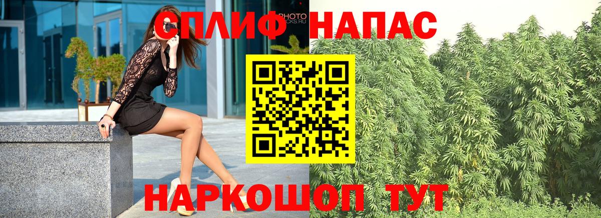 Конопля THC 21%  Вход с VPN  Канабис ГИДРОПОН  Анапа  Бошки марихуана план 